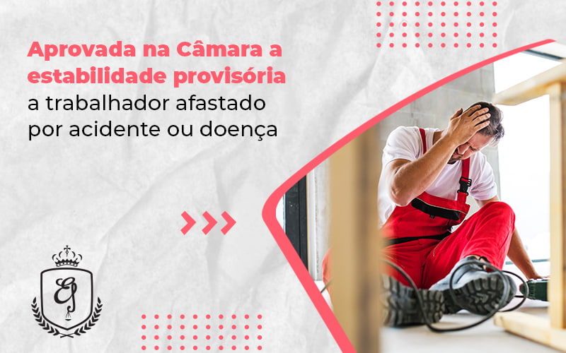 Aprovado Na Camara A Estabilidade Provisoira A Trabalhador Afastado Por Acidente Ou Doenca Blog - Escritório de Advocacia em Várzea Paulista - SP | Dra Elaine Fernandes